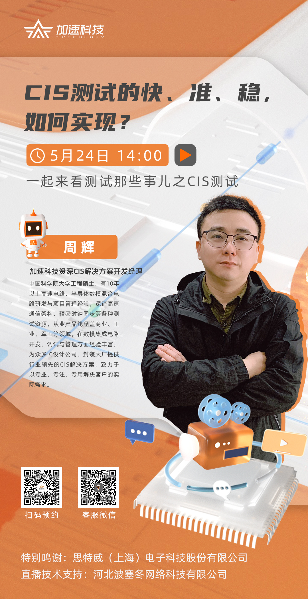 1277�Ǽʵ�����Ϸ����